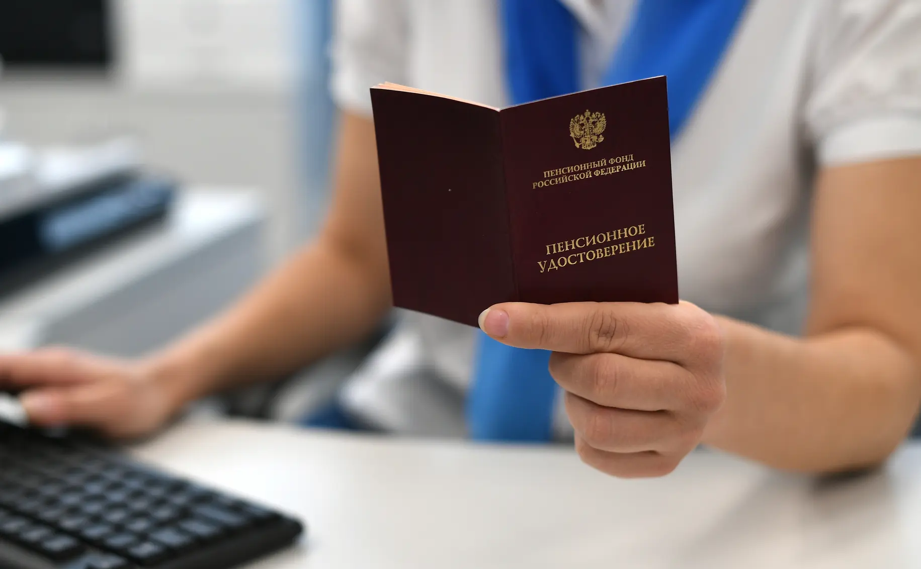 13-я пенсия в 2025 году: будет ли выплата и что это такое