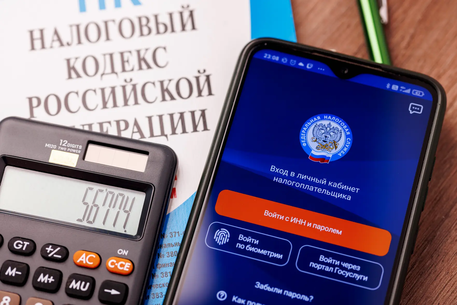 Банковская тайна под угрозой