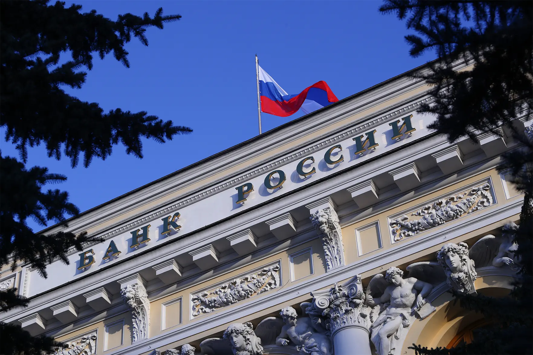 Аналитики ждут сохранения ключевой ставки ЦБ на уровне 16% после заседания 13 февраля