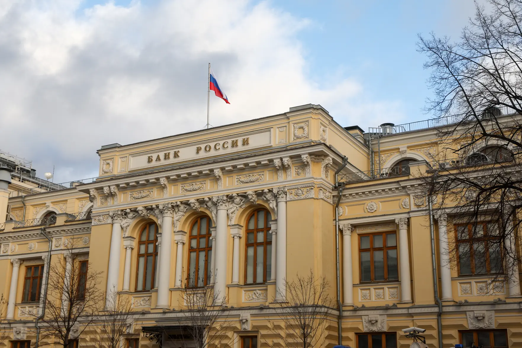 ЦБ отозвал лицензию у «Нового Московского банка»