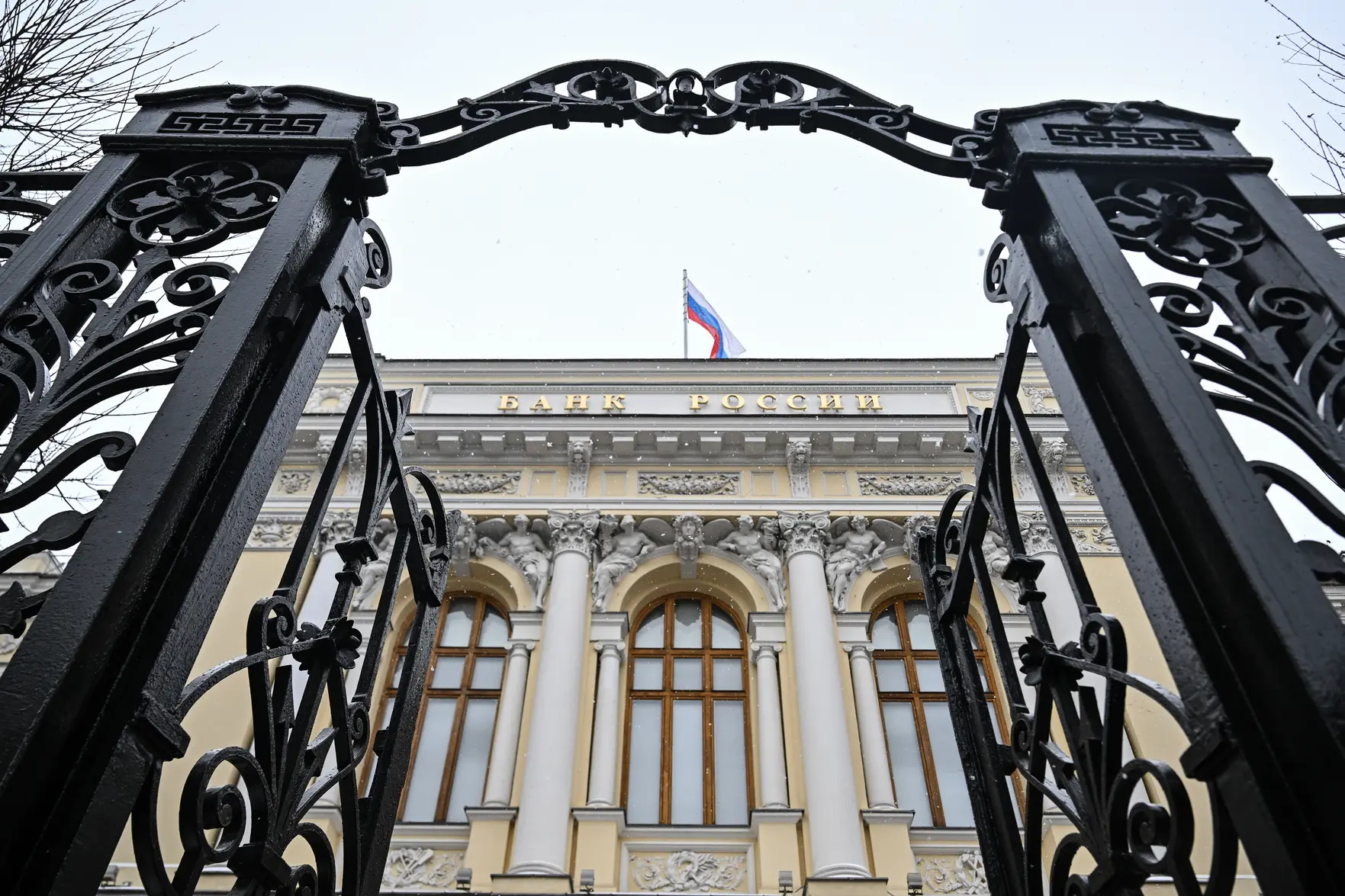 ЦБ РФ может снизить ключевую ставку 13 февраля: что говорят экономисты