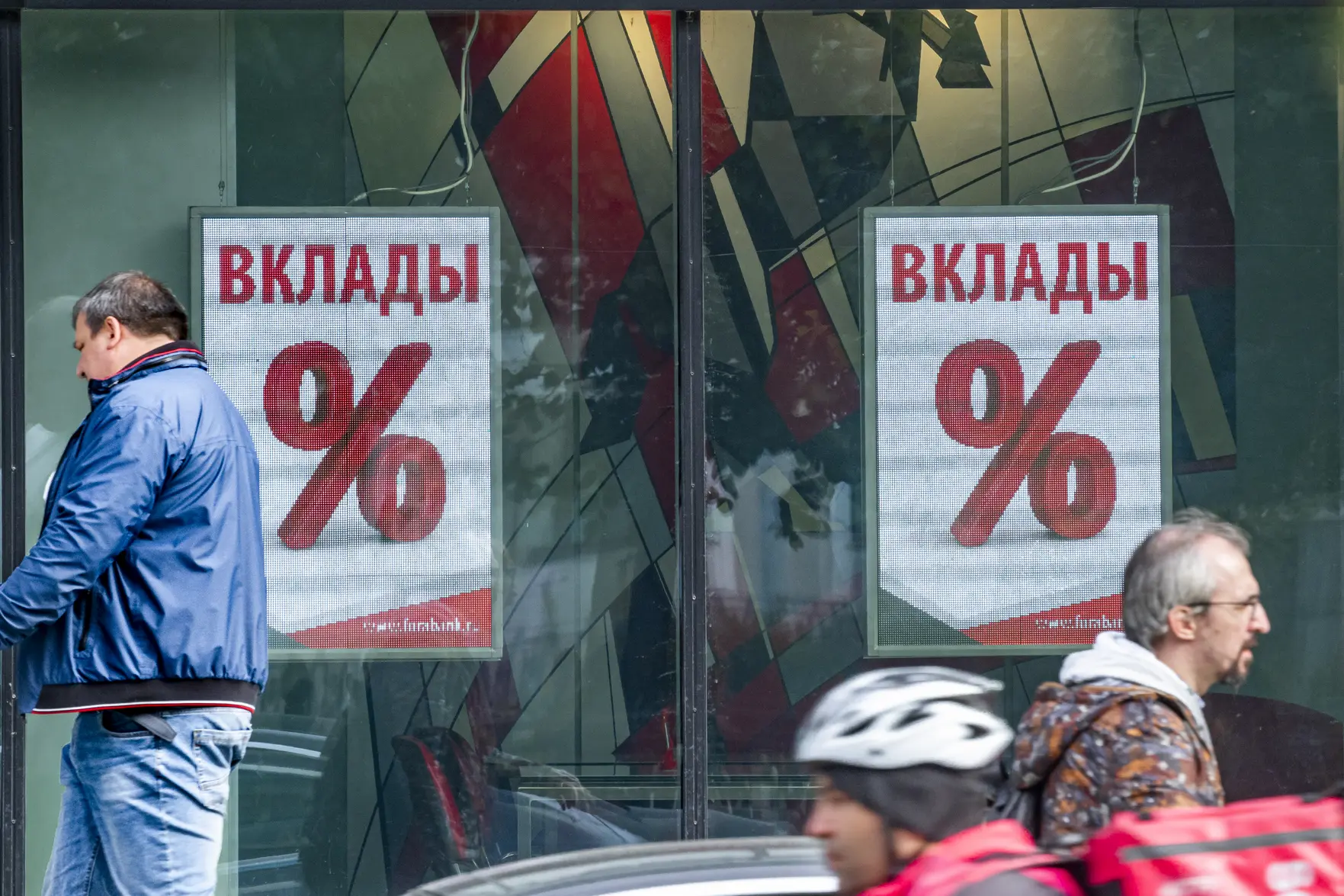 Финансист дал совет по выбору между накопительным счетом и вкладом