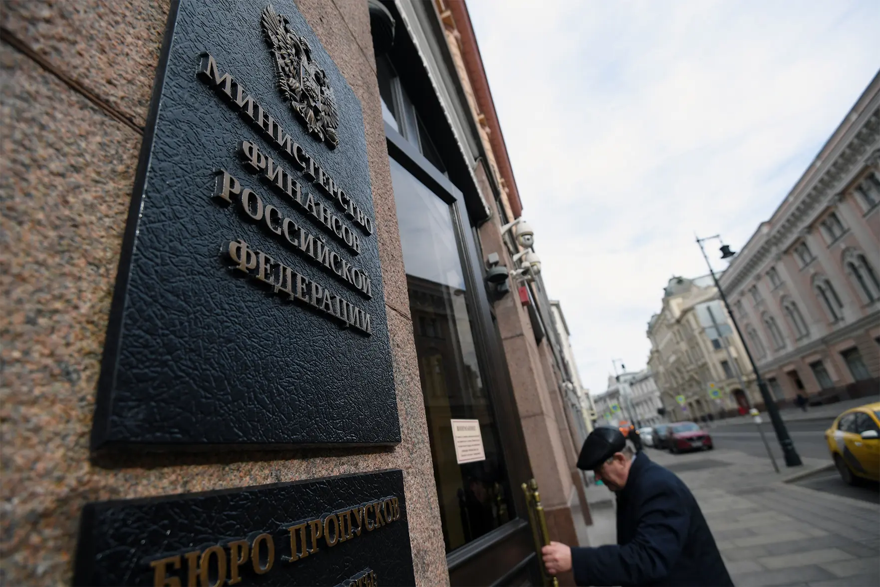 Германская разведка оценила дефицит российского бюджета в 8 триллионов рублей