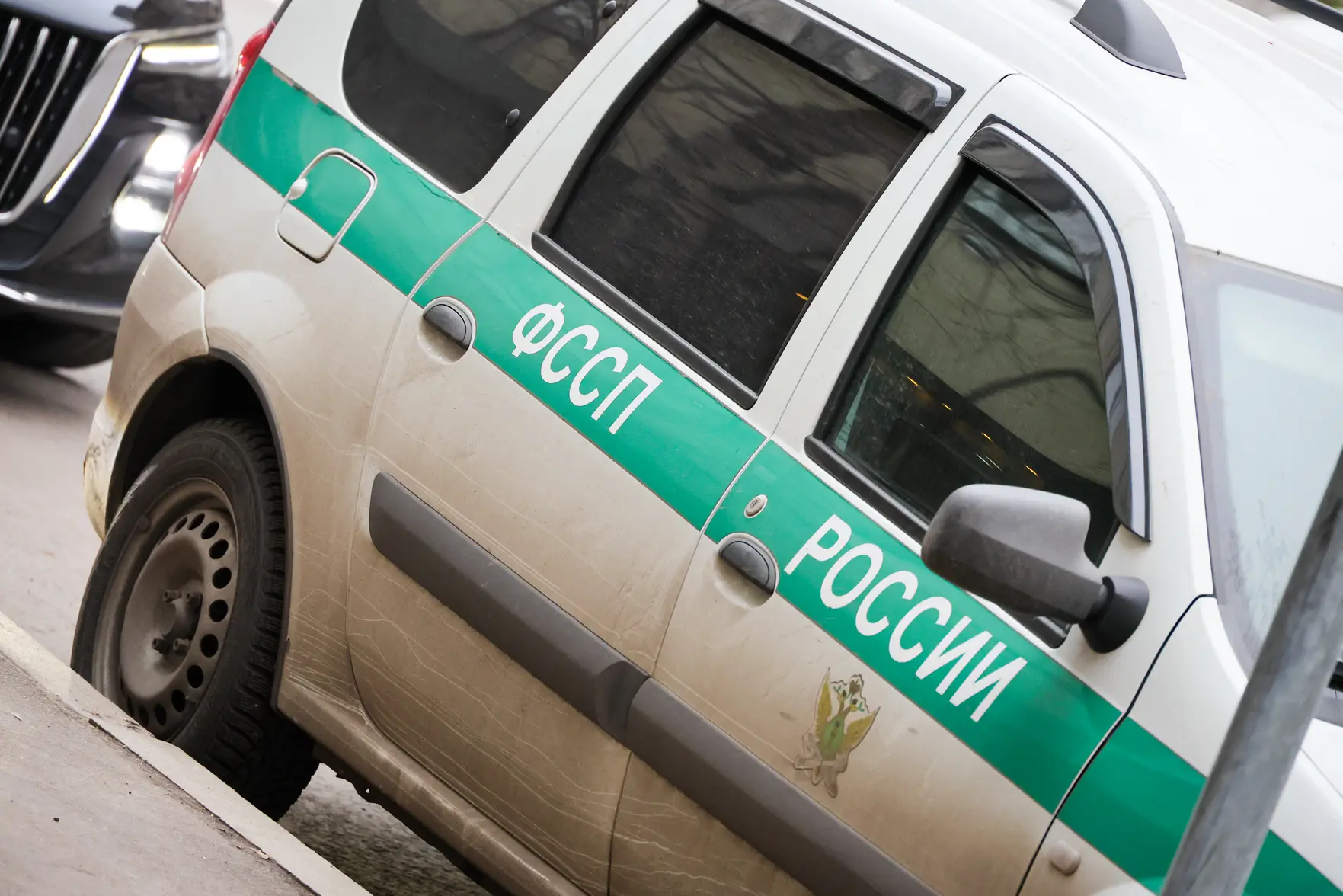 Изъятие имущества за долг