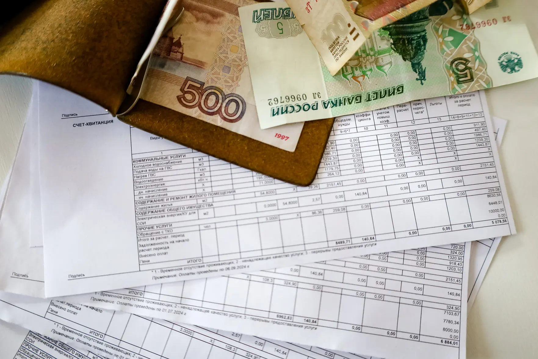 Изменение срока оплаты услуг ЖКХ в России