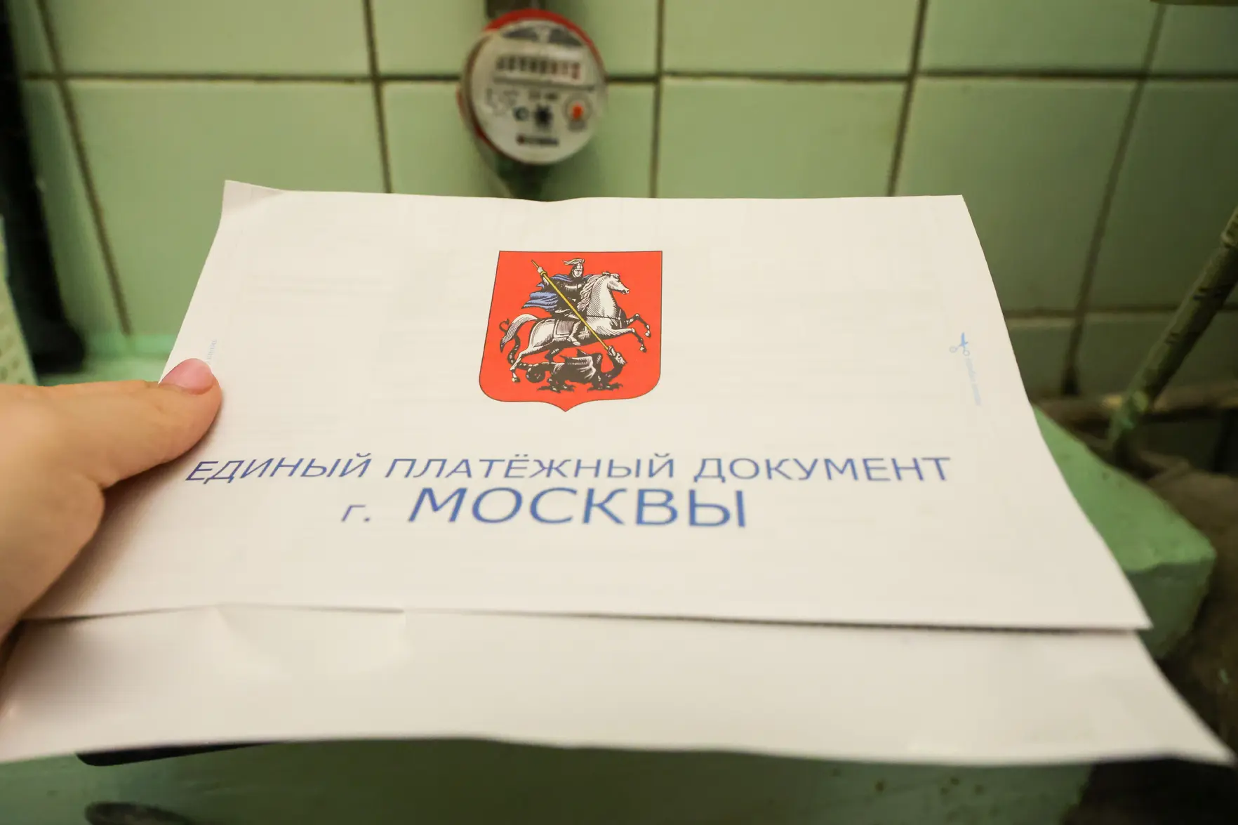 Как правильно оплатить ЖКУ: сроки и штрафы