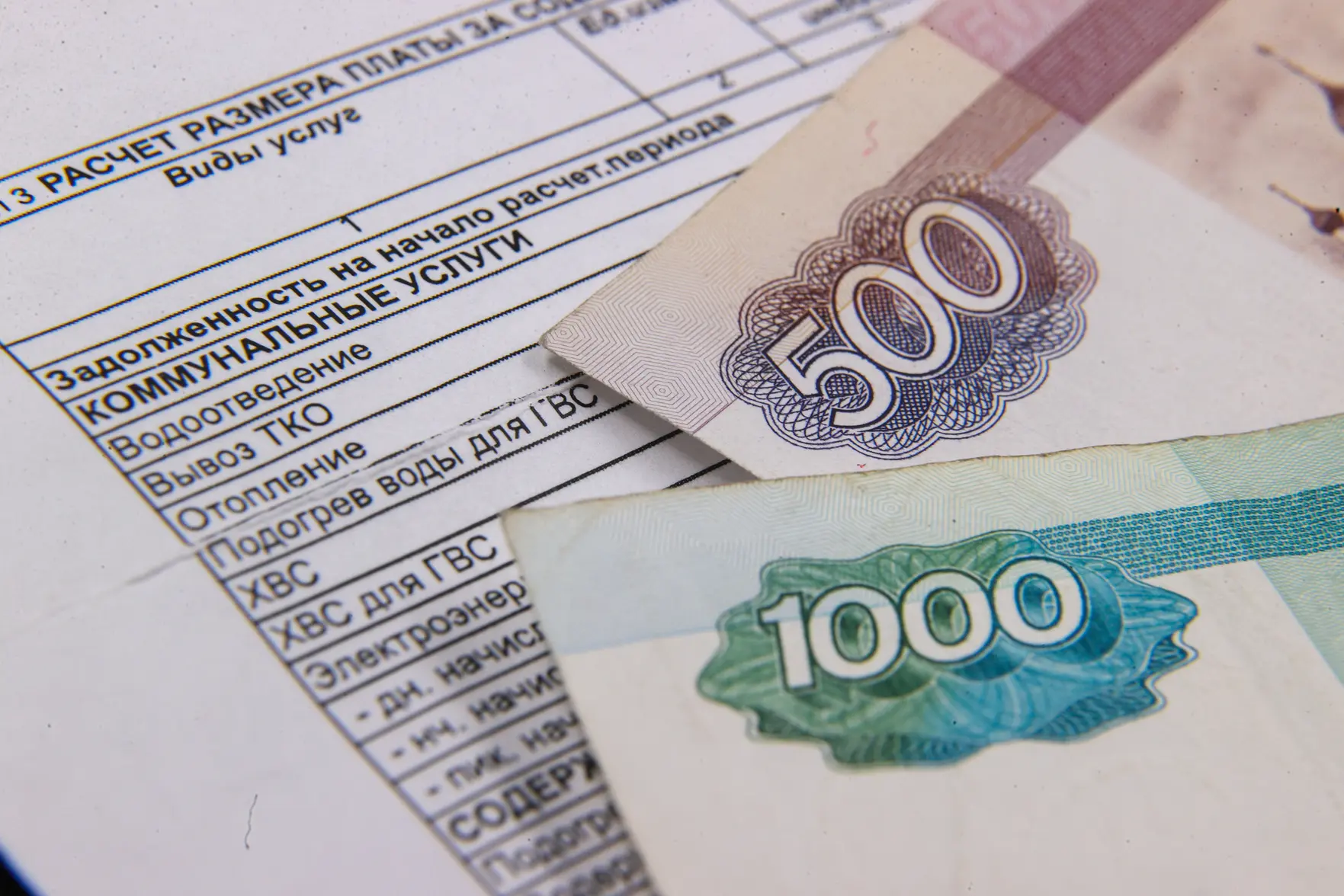 Жительнице Калининградской области пришел счет за электричество на 126 тысяч рублей