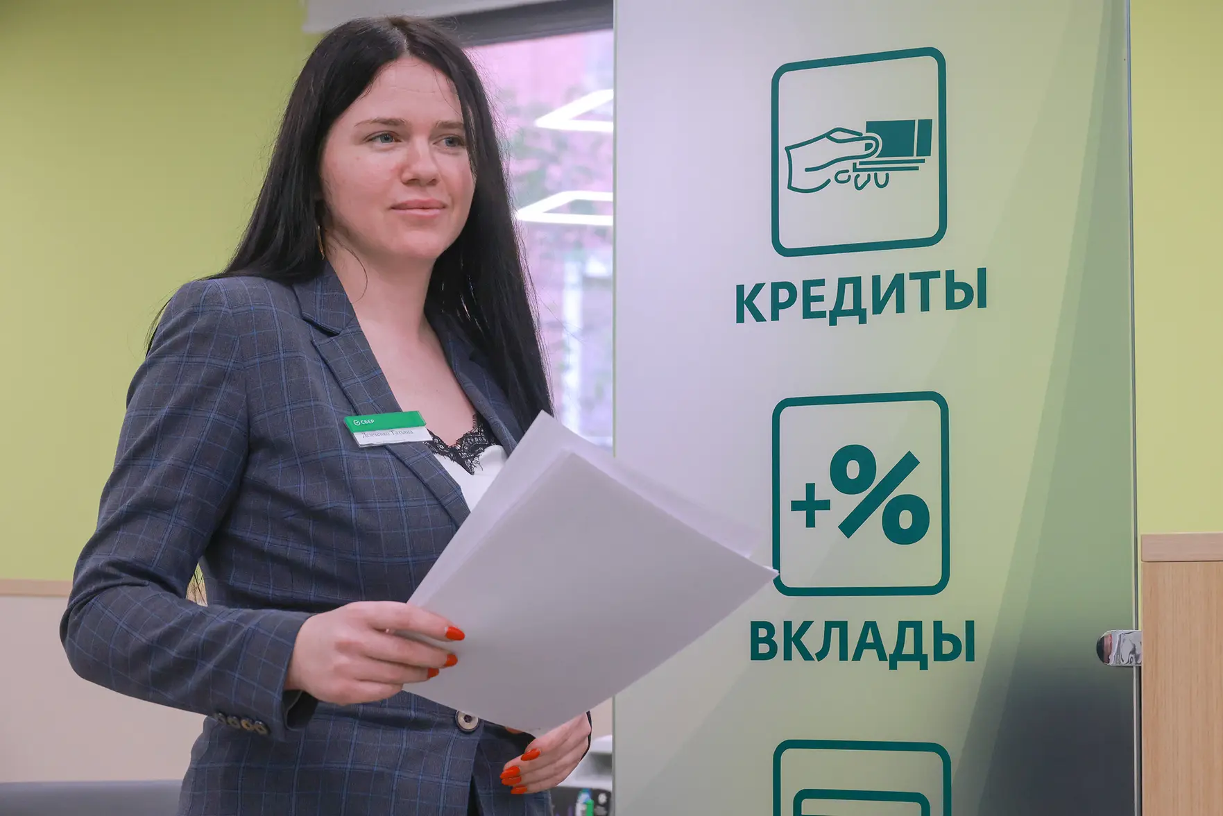 Краткосрочные депозиты остаются выгодным инструментом для вложений