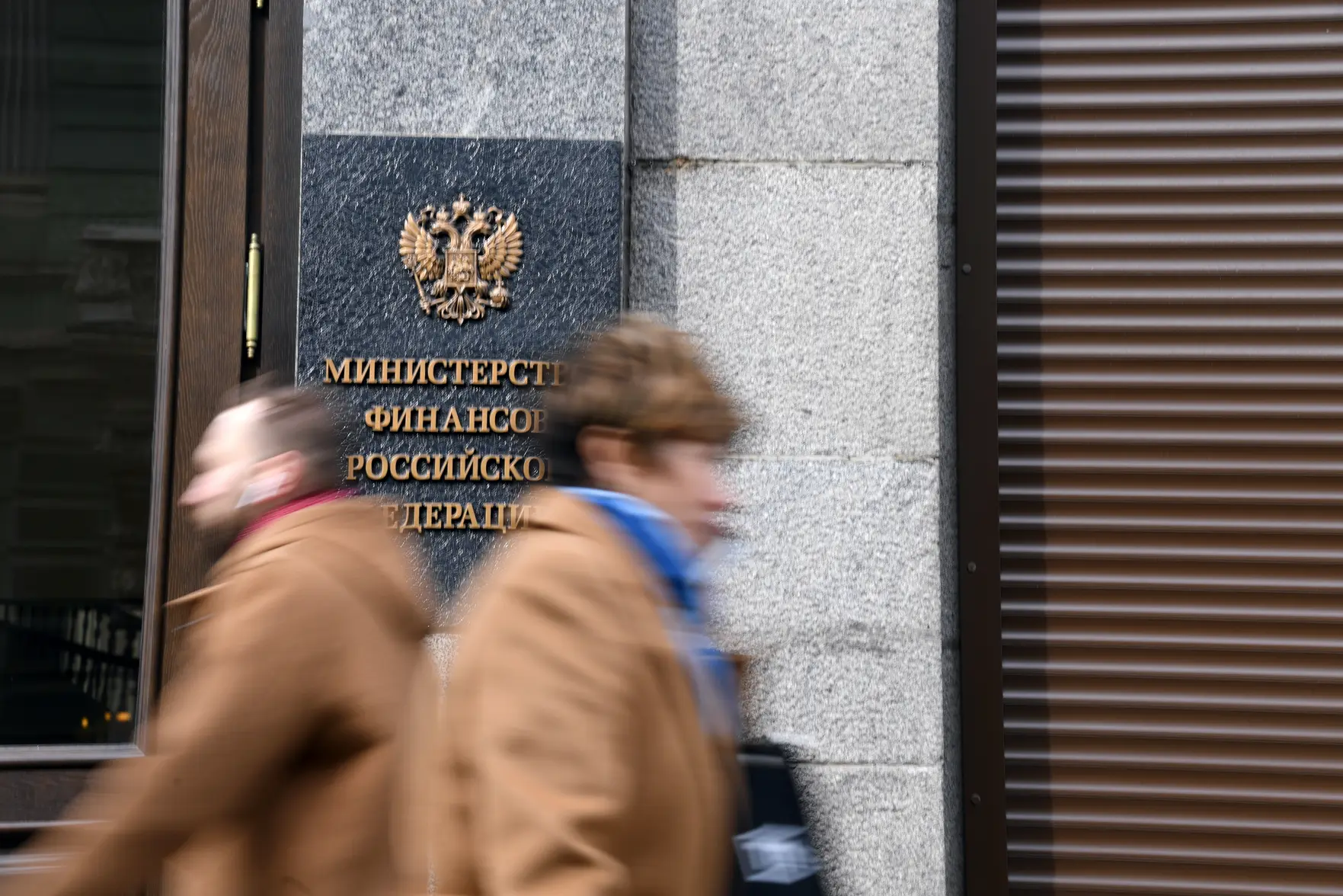 МЭР просит ускорить правила по трансграничной торговле и обсудило НДС для импортных товаров на маркетплейсах