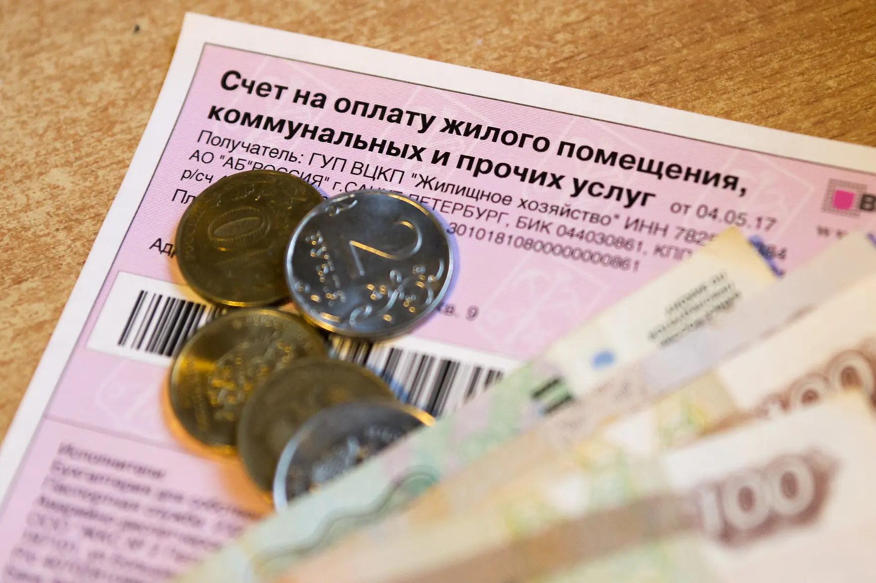 Многодетные семьи в России получают скидку на ЖКХ