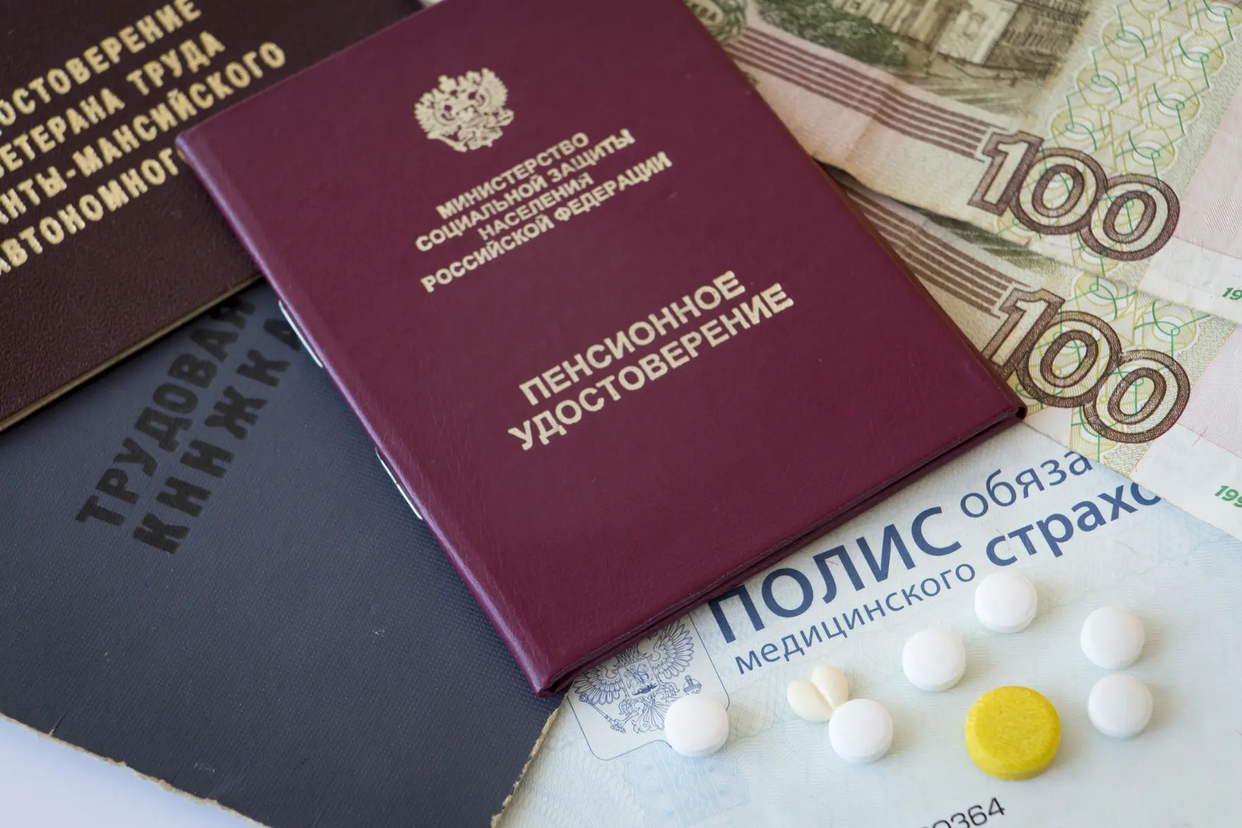 Недоначисление пенсии из-за ошибок в трудовой книжке