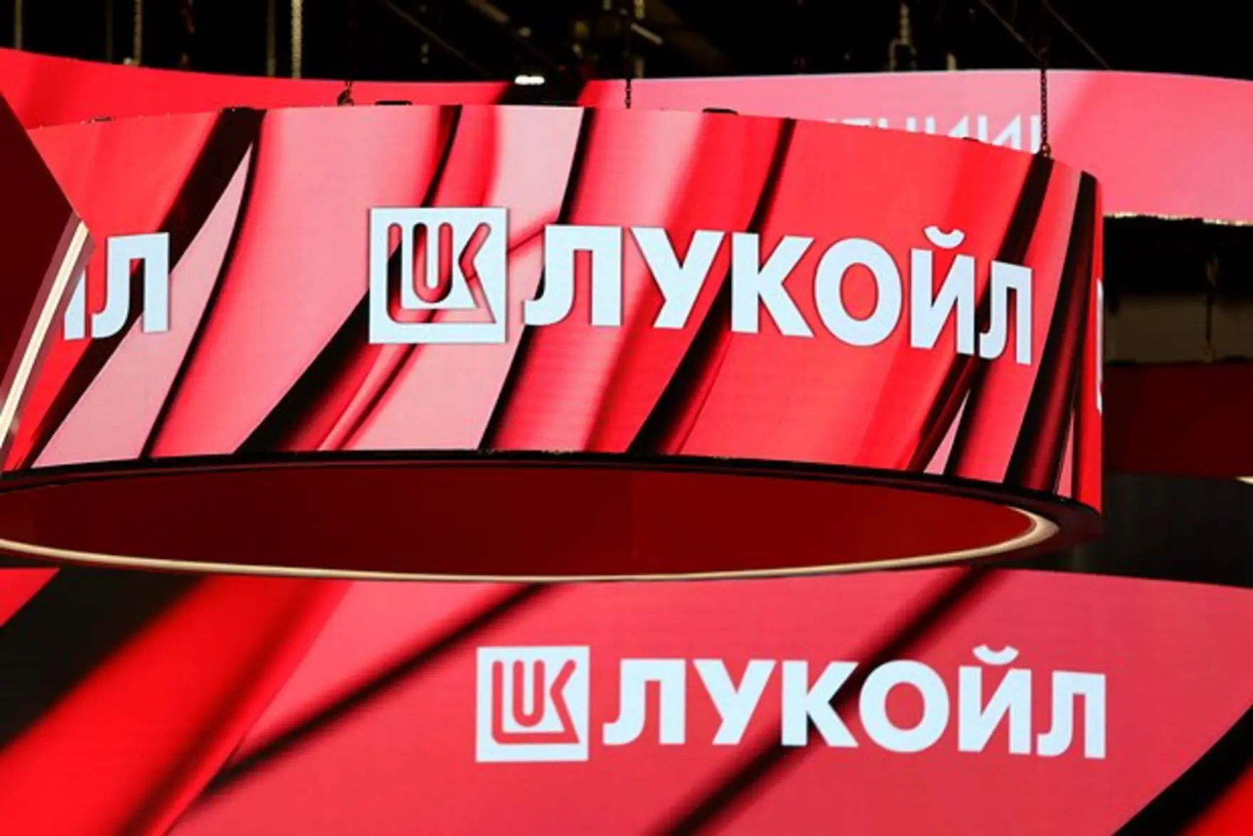 OFAC продлило лицензию для продажи зарубежных активов «Лукойла»