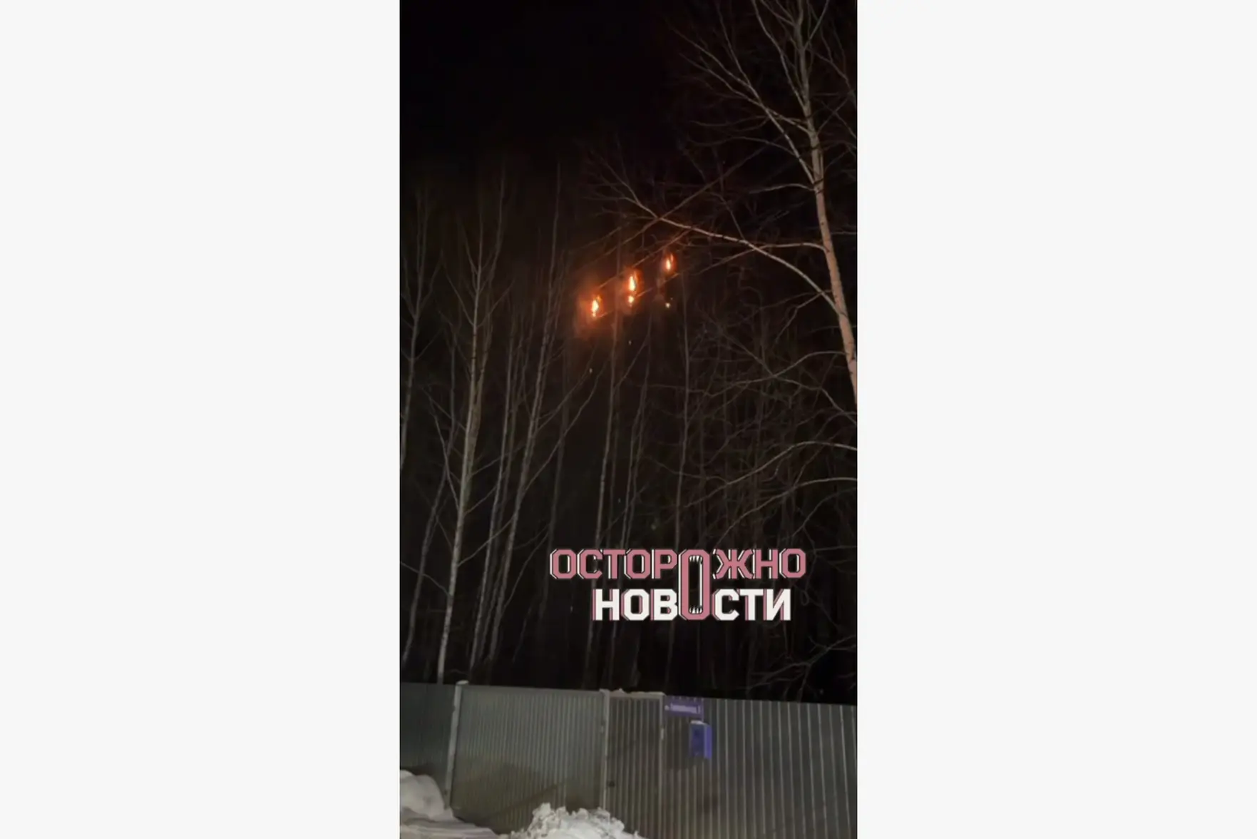 Отключение электричества в деревне Малиновке