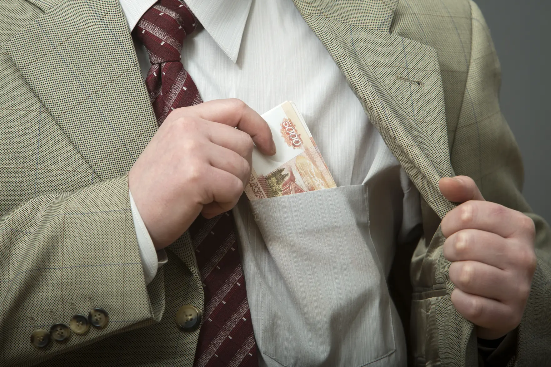 Пакет законопроектов по борьбе с коррупцией