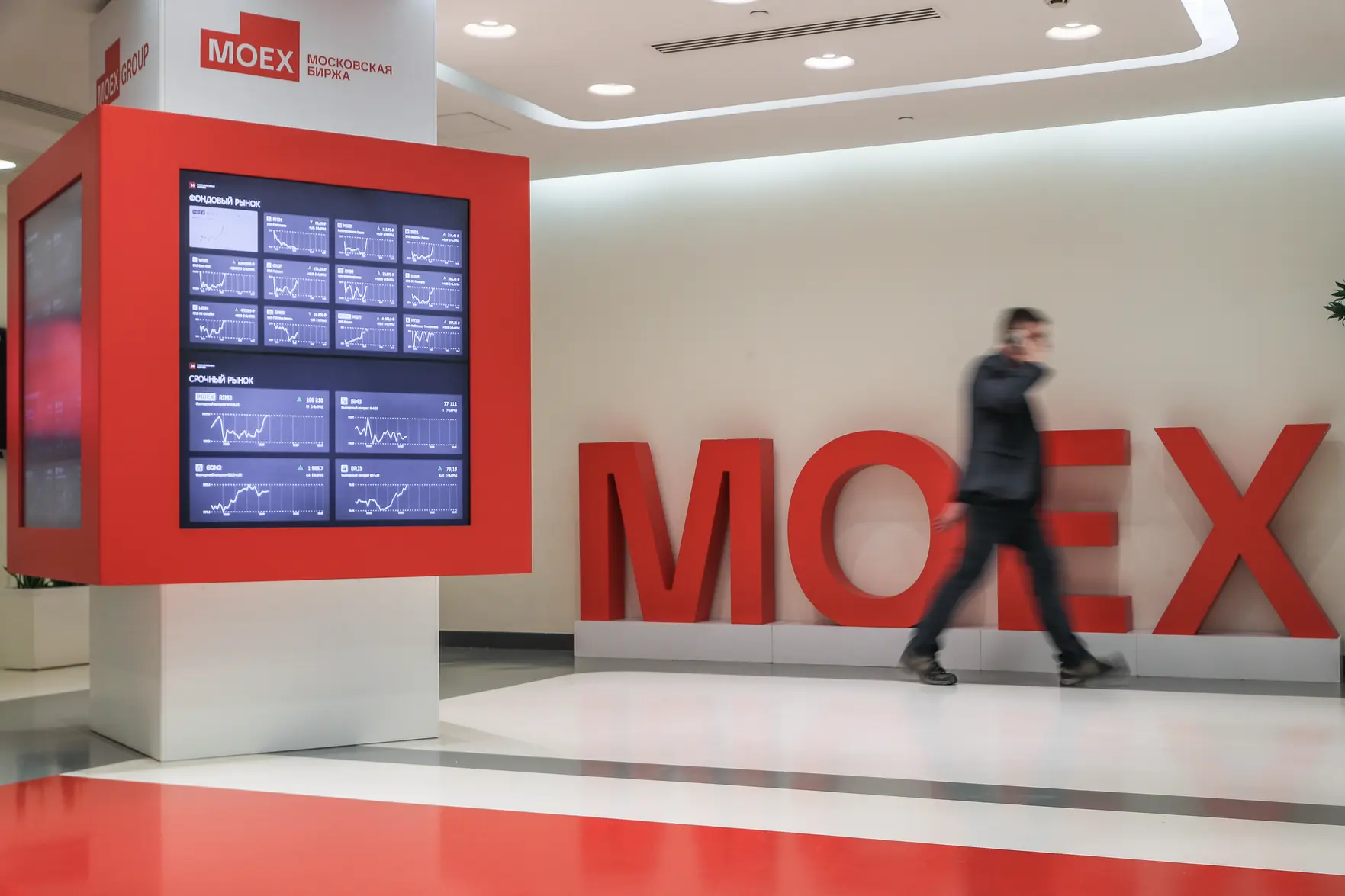 Ралли Санта-Клауса на российском фондовом рынке не состоялось