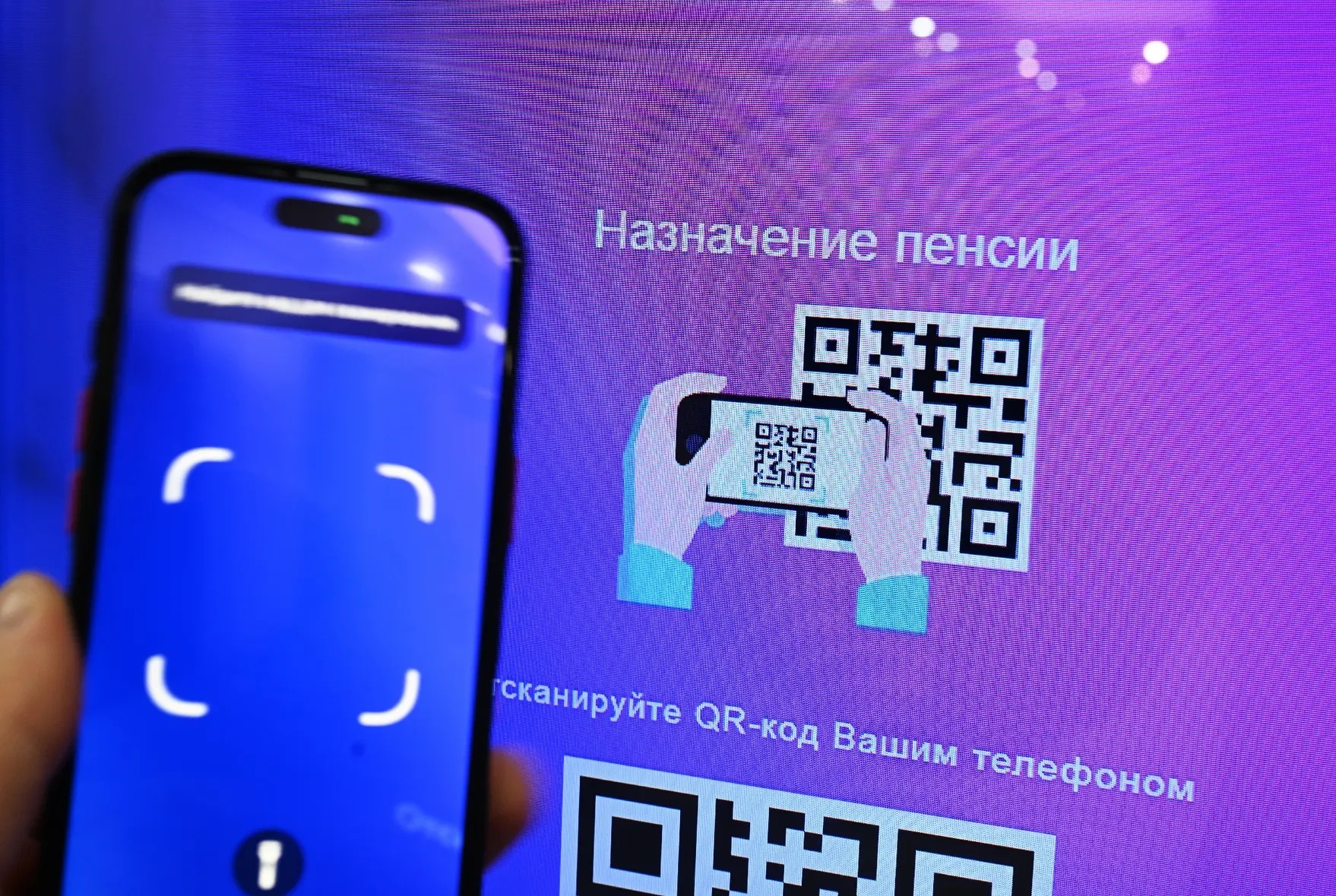 Средний размер социальной пенсии в России составит 16,6 тысячи рублей в 2026 году