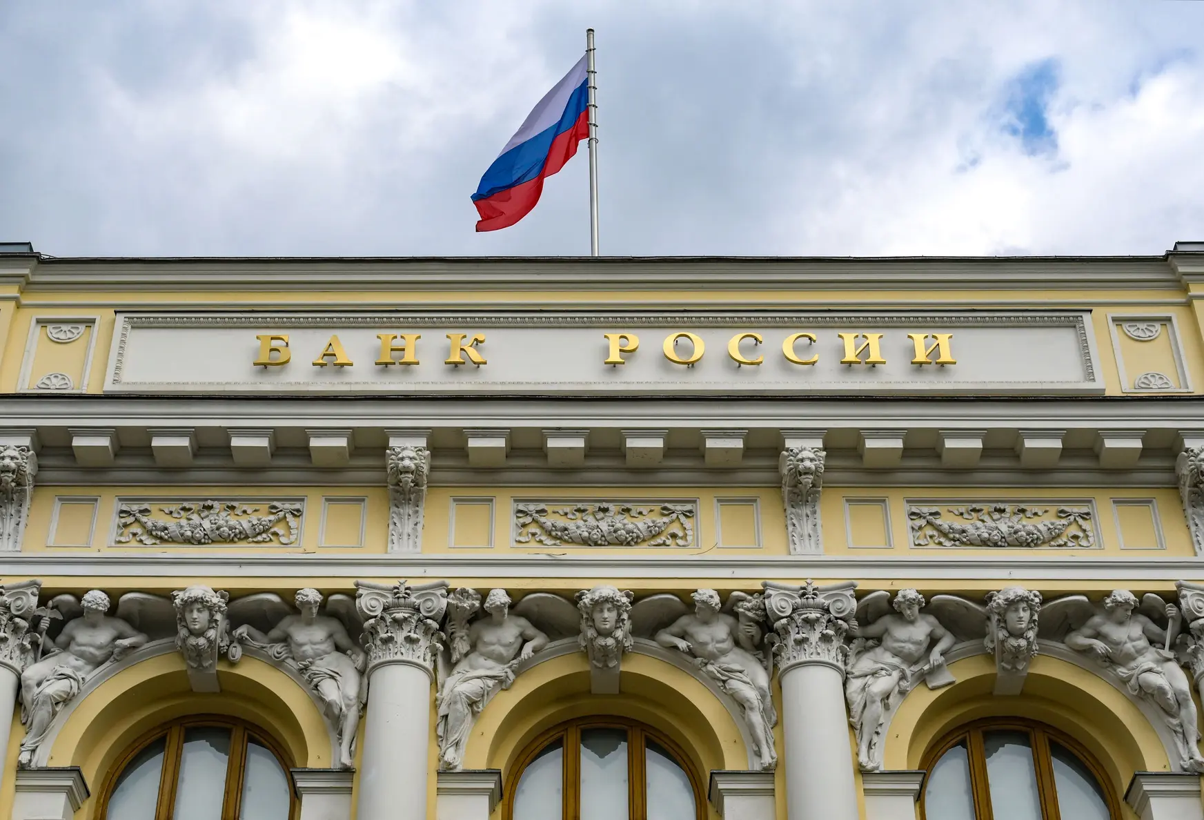 Центробанк может снизить ключевую ставку до 16%