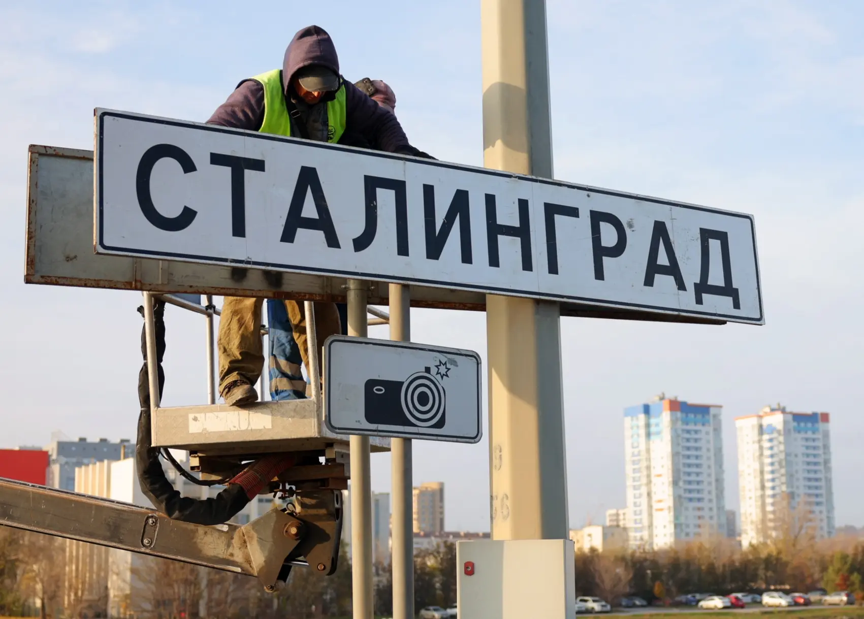 Волгоград к годовщине победы в Сталинградской битве временно стал «Сталинградом»