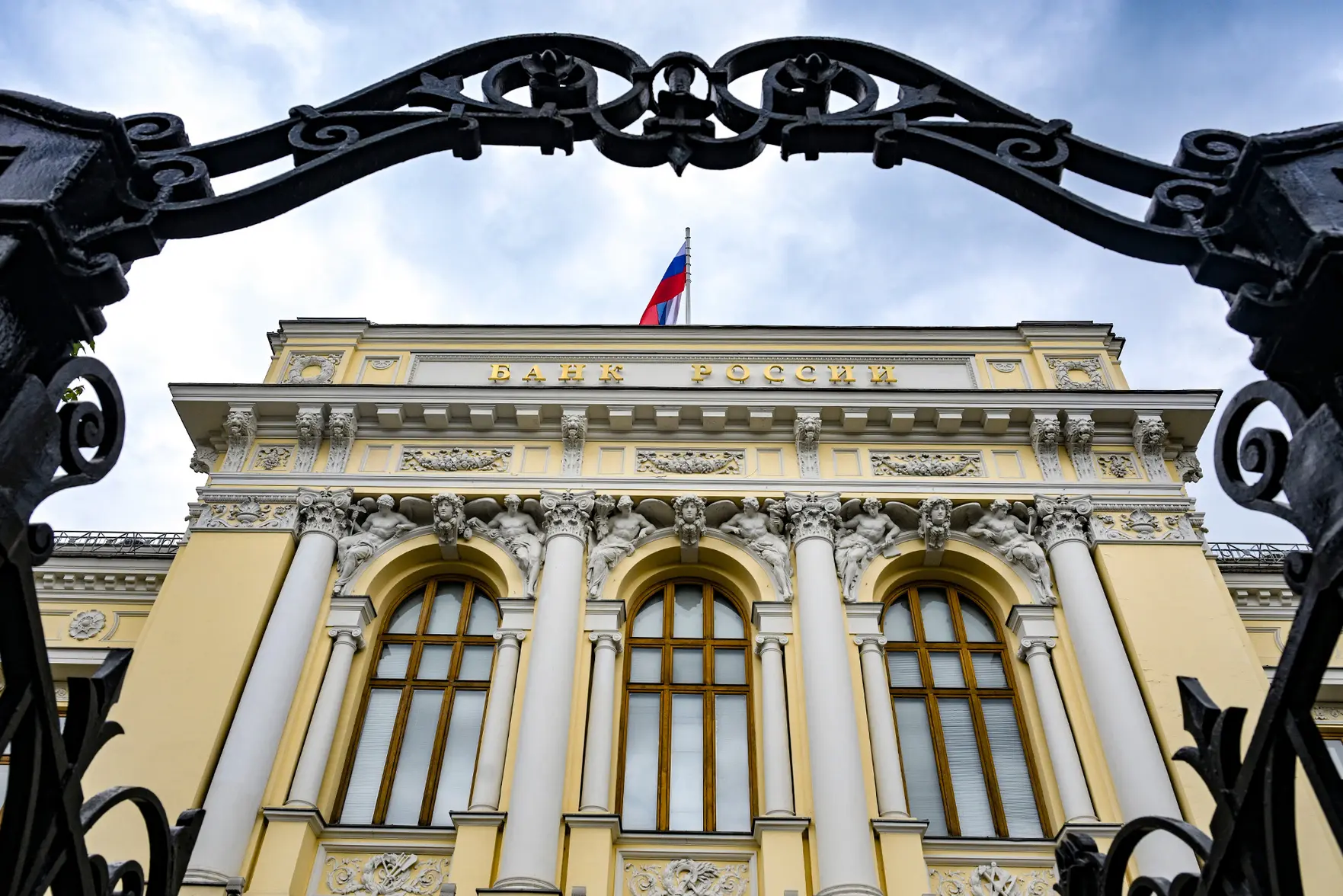 Всемирный банк снизил прогноз роста российской экономики