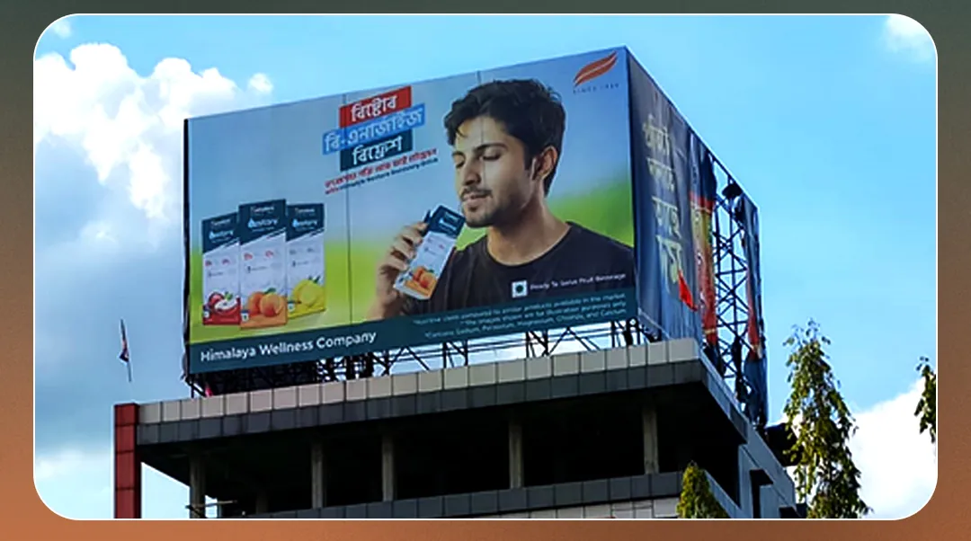 Himalaya Wellness rooftop hoarding in Assamese for the Restore recovery drink