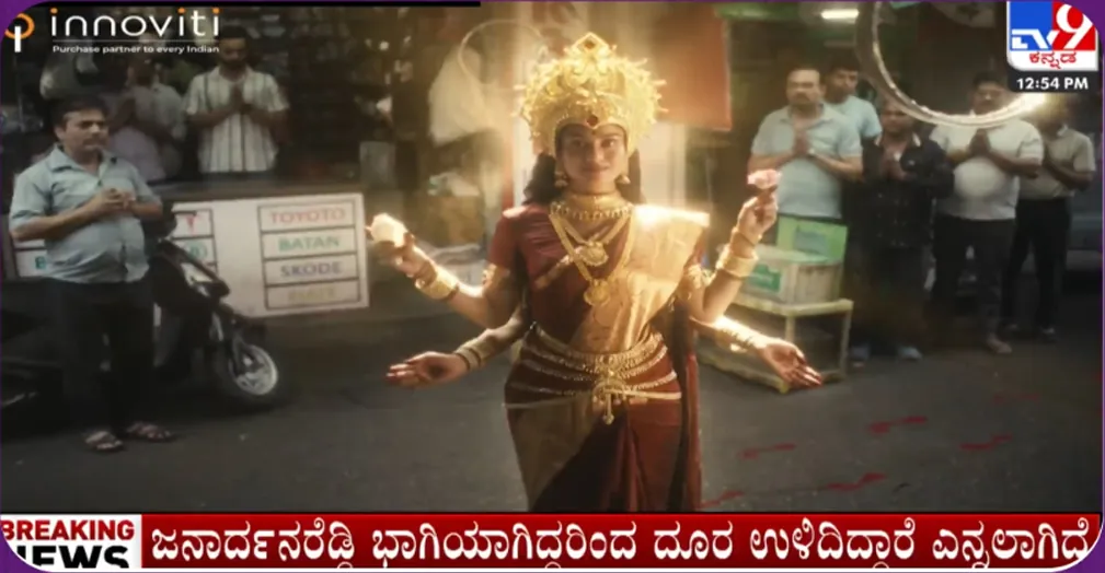 Innoviti festive brand film running in the daytime band on a Kannada news channel