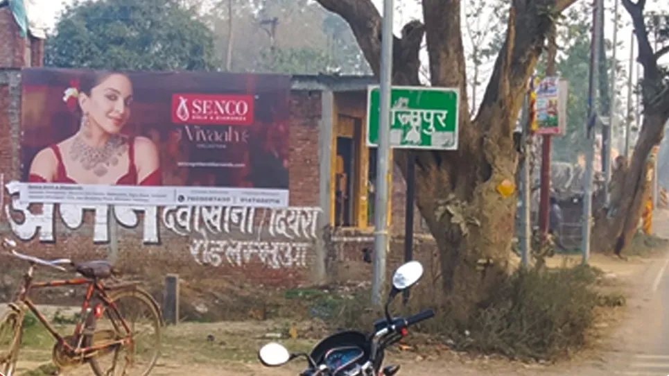 Senco wall site at a village junction on the route into town
