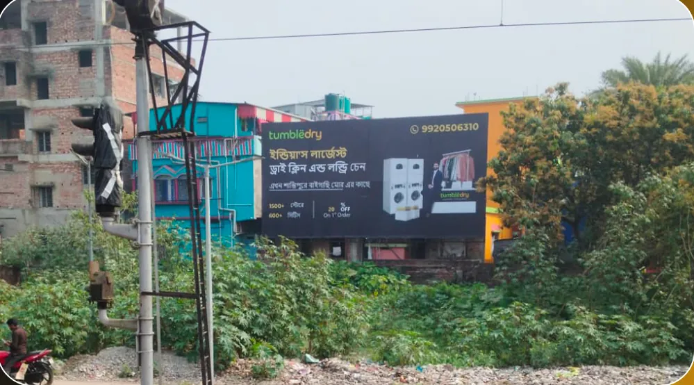 The Tumbledry site on the approach road at Shantipur