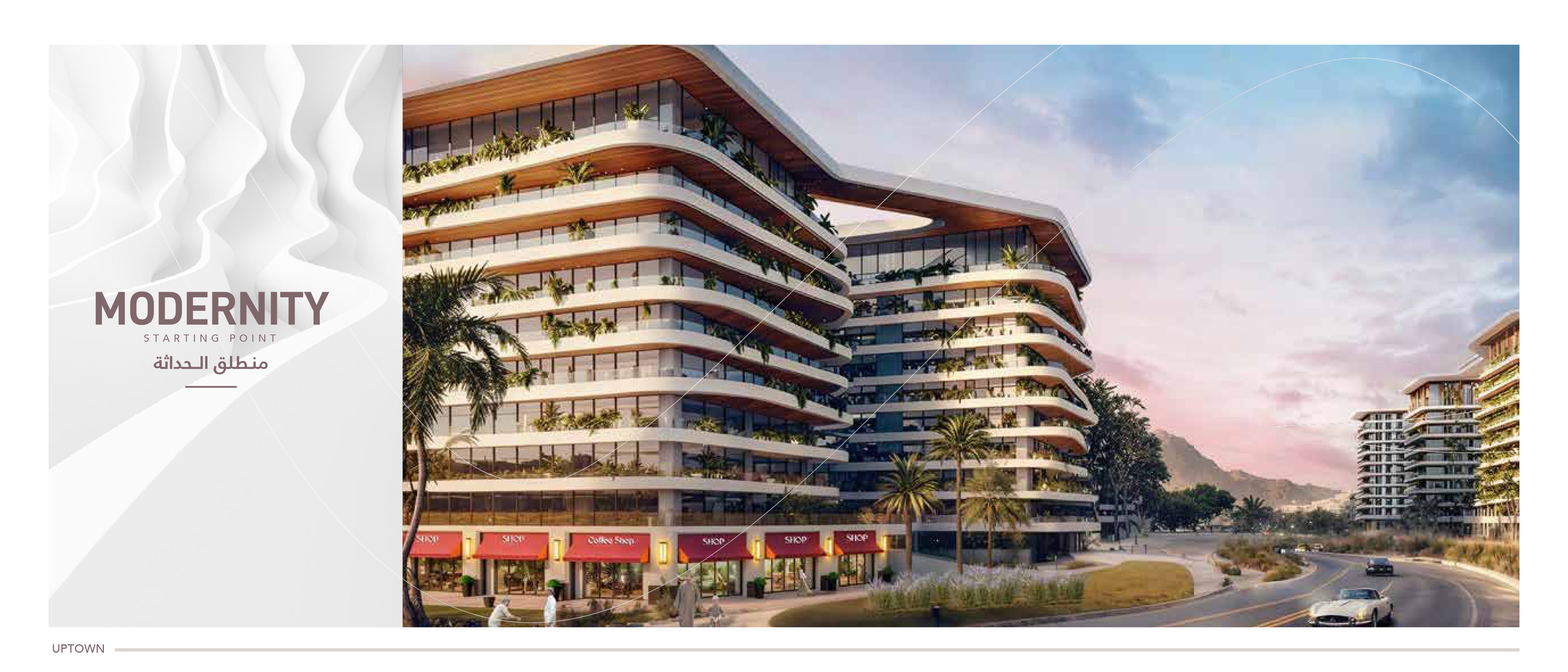 Luxurious 3 Bedroom Apartments in Uptown Muscat - 4