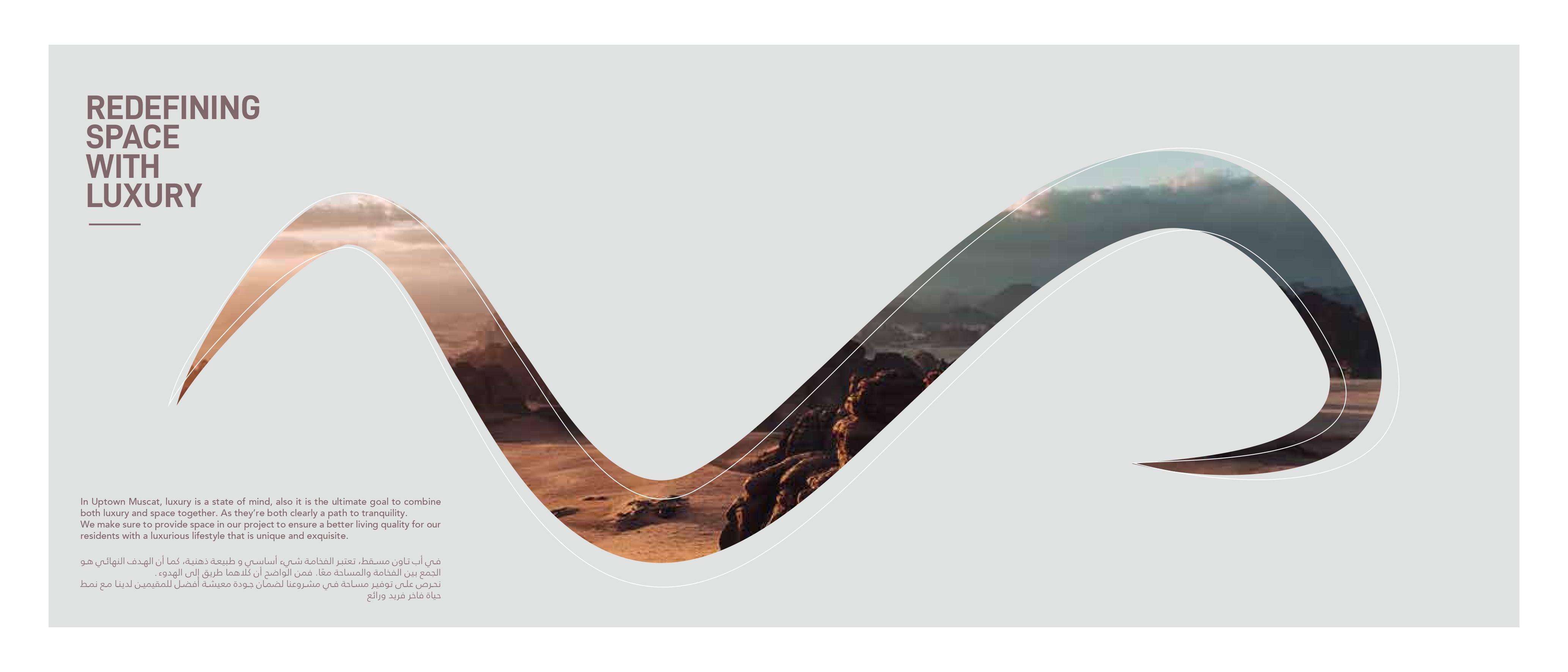 2 Bedroom Duplex Penthouses in Uptown Muscat - 4