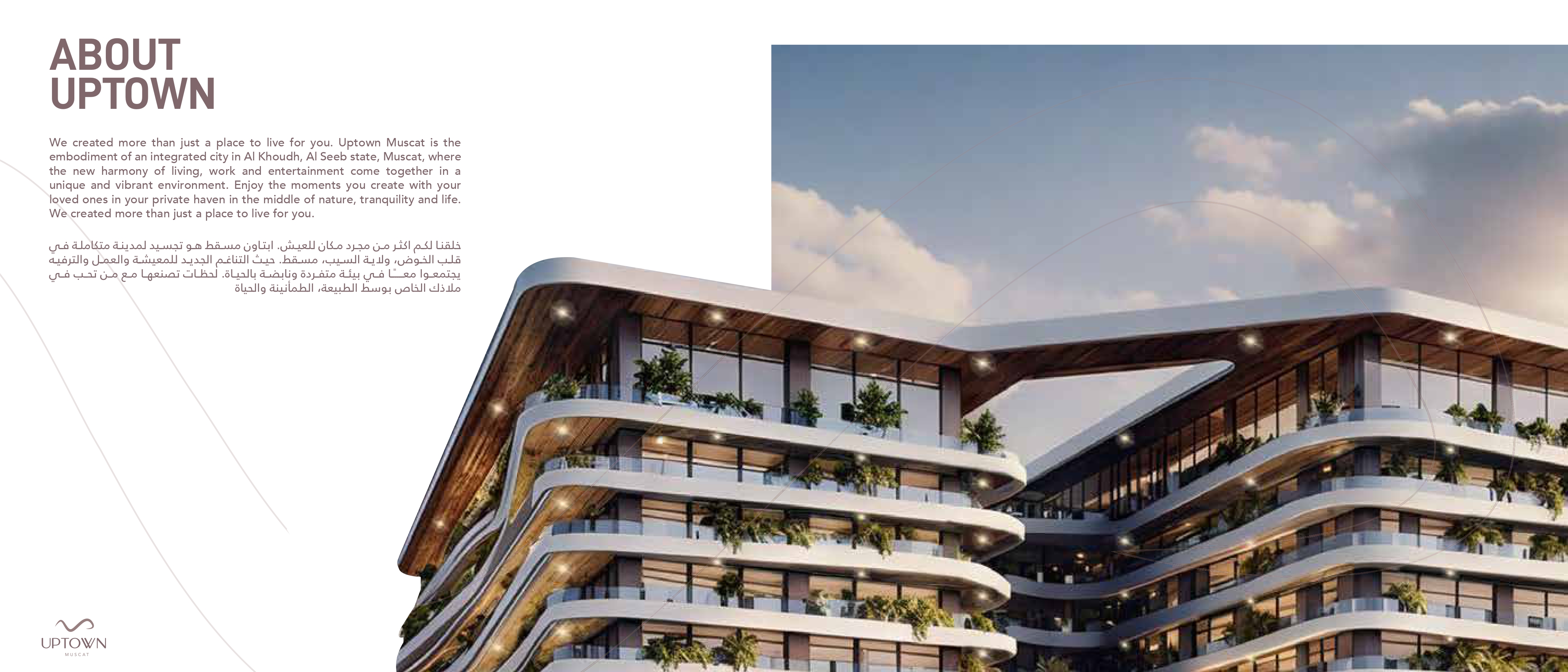 3 Bedroom Duplex Penthouses in Uptown Muscat - 3