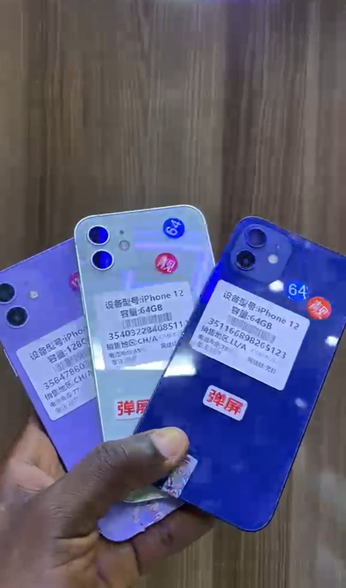 Apple iPhone 12 Hot Dealz 