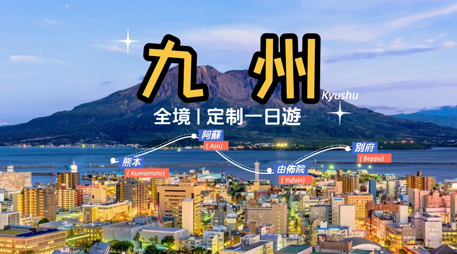 Аренда авто с водителем — Oita