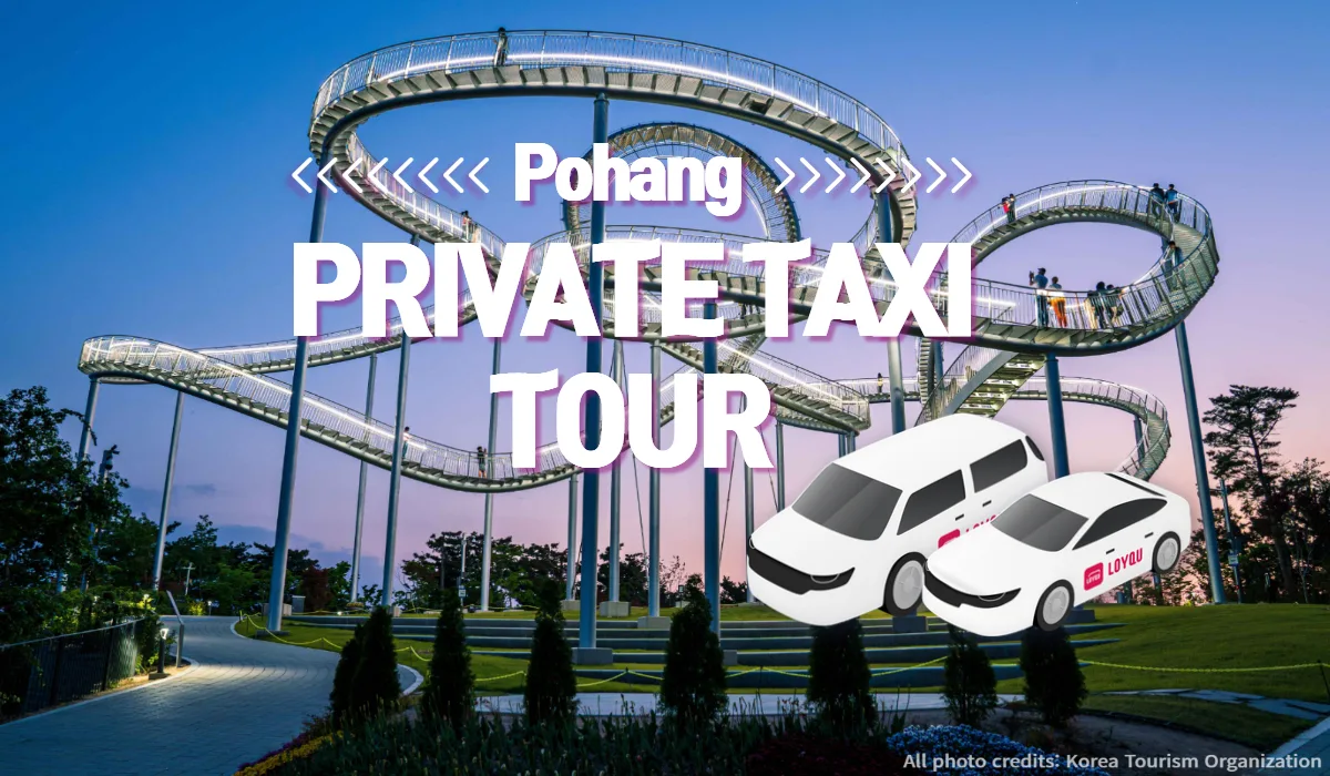 Аренда авто с водителем — Pohang