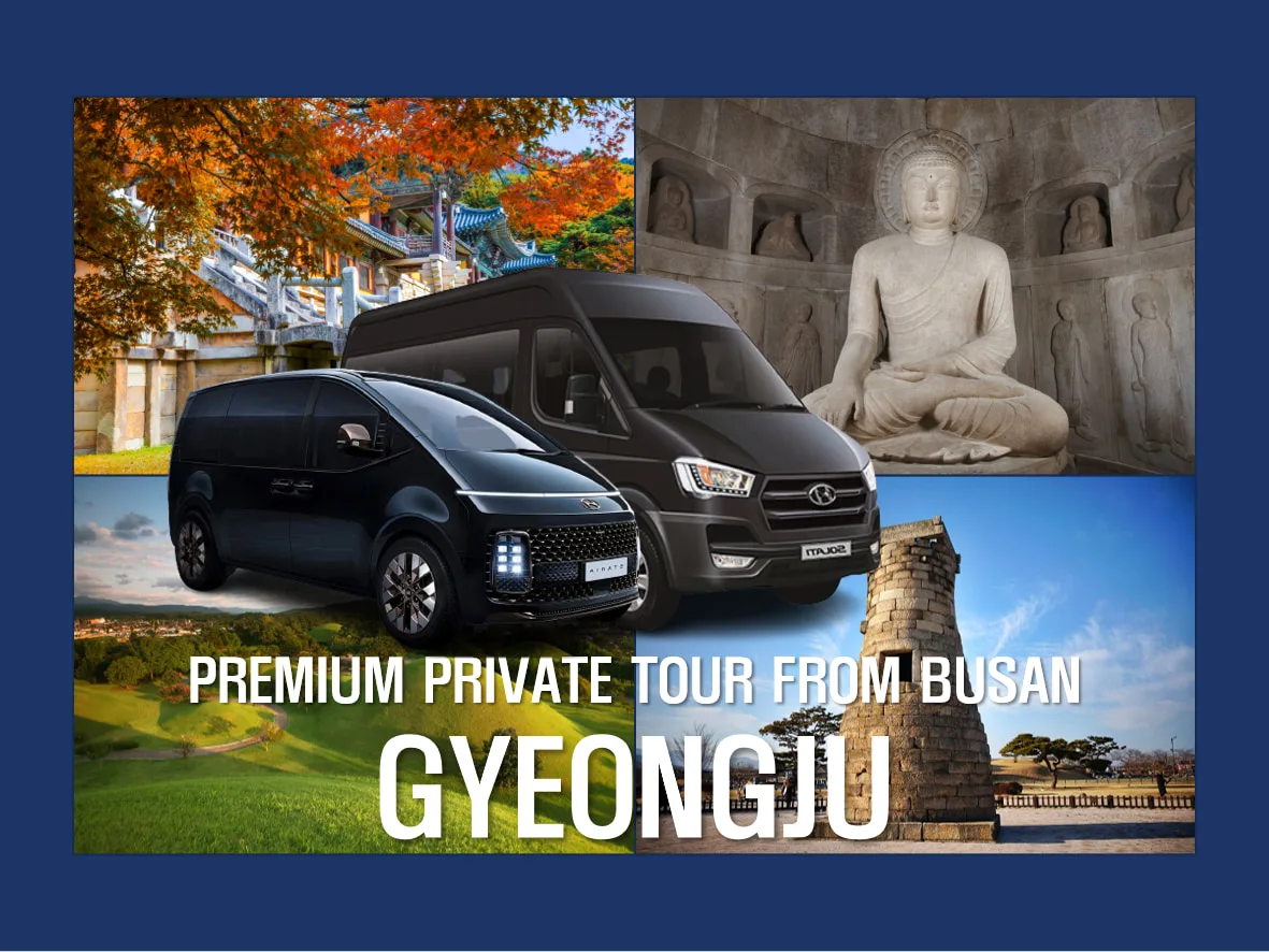 Аренда авто с водителем — Gyeongju