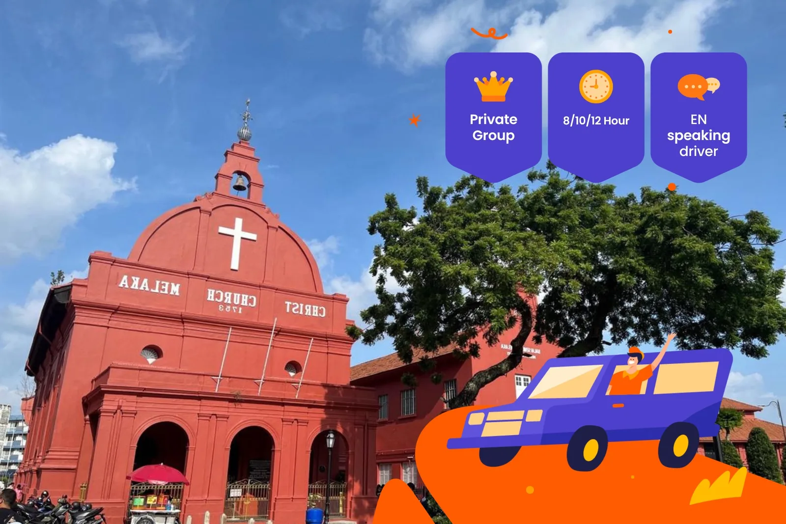 Аренда авто с водителем — Malacca