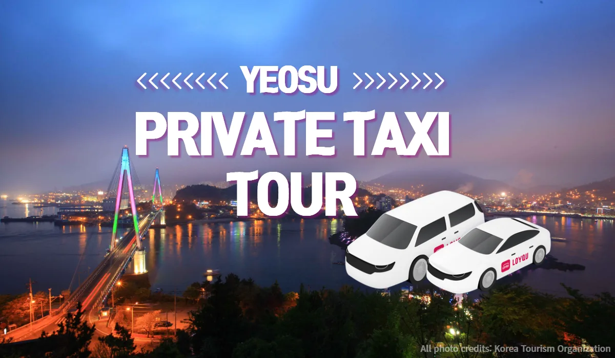 Аренда авто с водителем — Yeosu-si